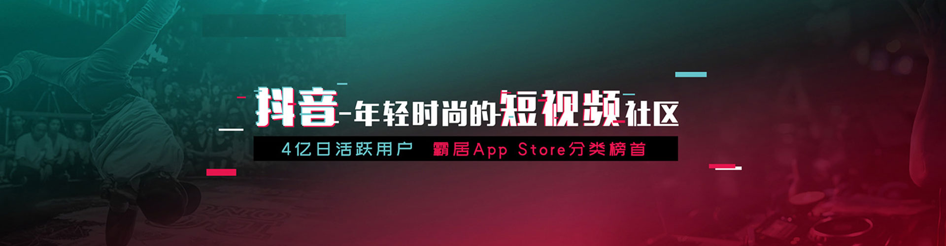 鄄城快手信息流