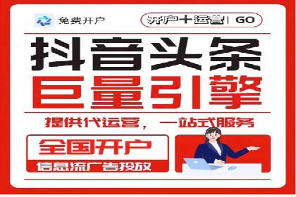 转化率飙升的秘密：信息流广告优化案例揭秘