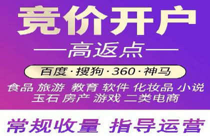 案例分享：SEM竞价托管助力企业增长