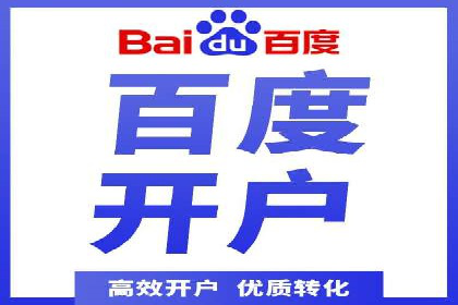 行业领先企业的SEM推广策略揭秘