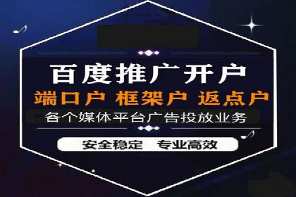 如何通过百度竞价SEM实现高效转化？
