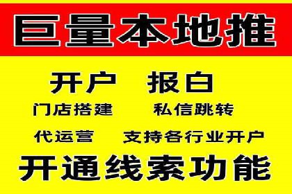 百度竞价托管公司案例分析：打造行业领军企业